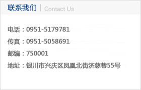 聯(lián)系方式